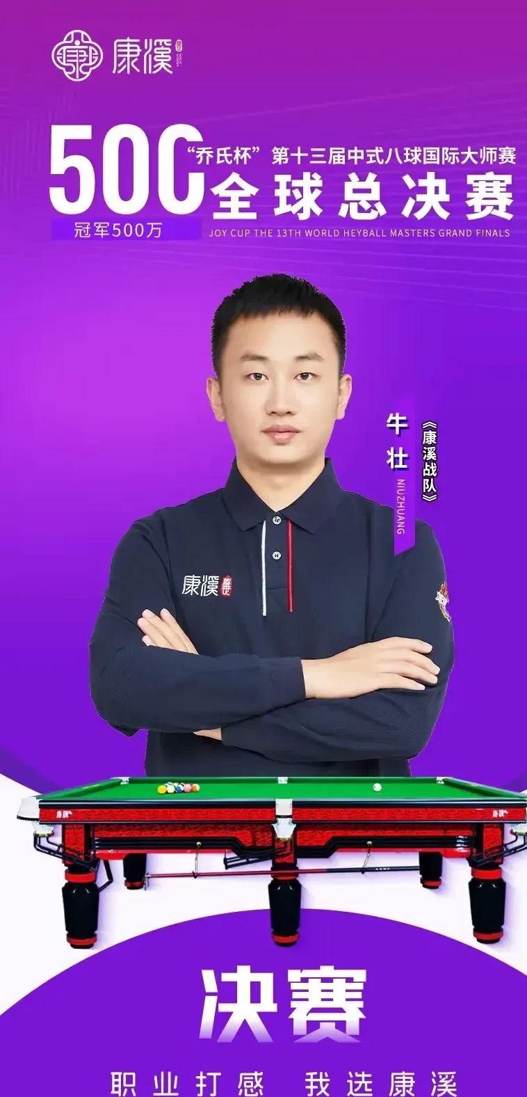 北京冬奥会 北京冬奥会