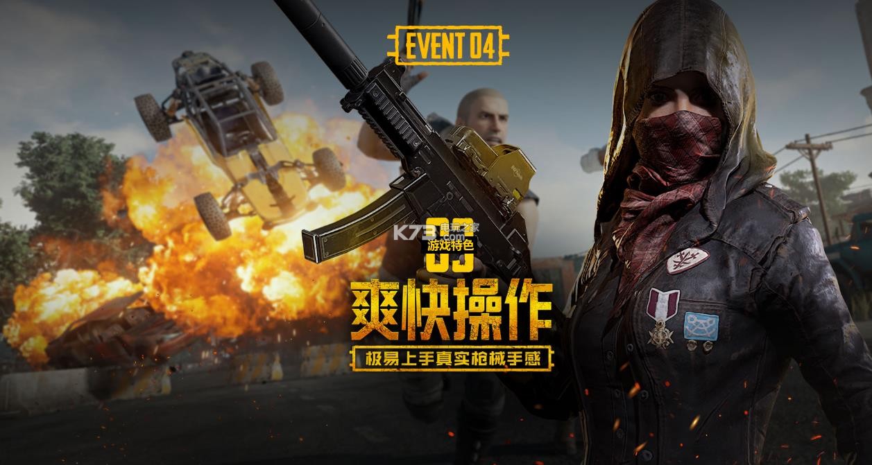 到膝盖困扰 到膝盖困扰