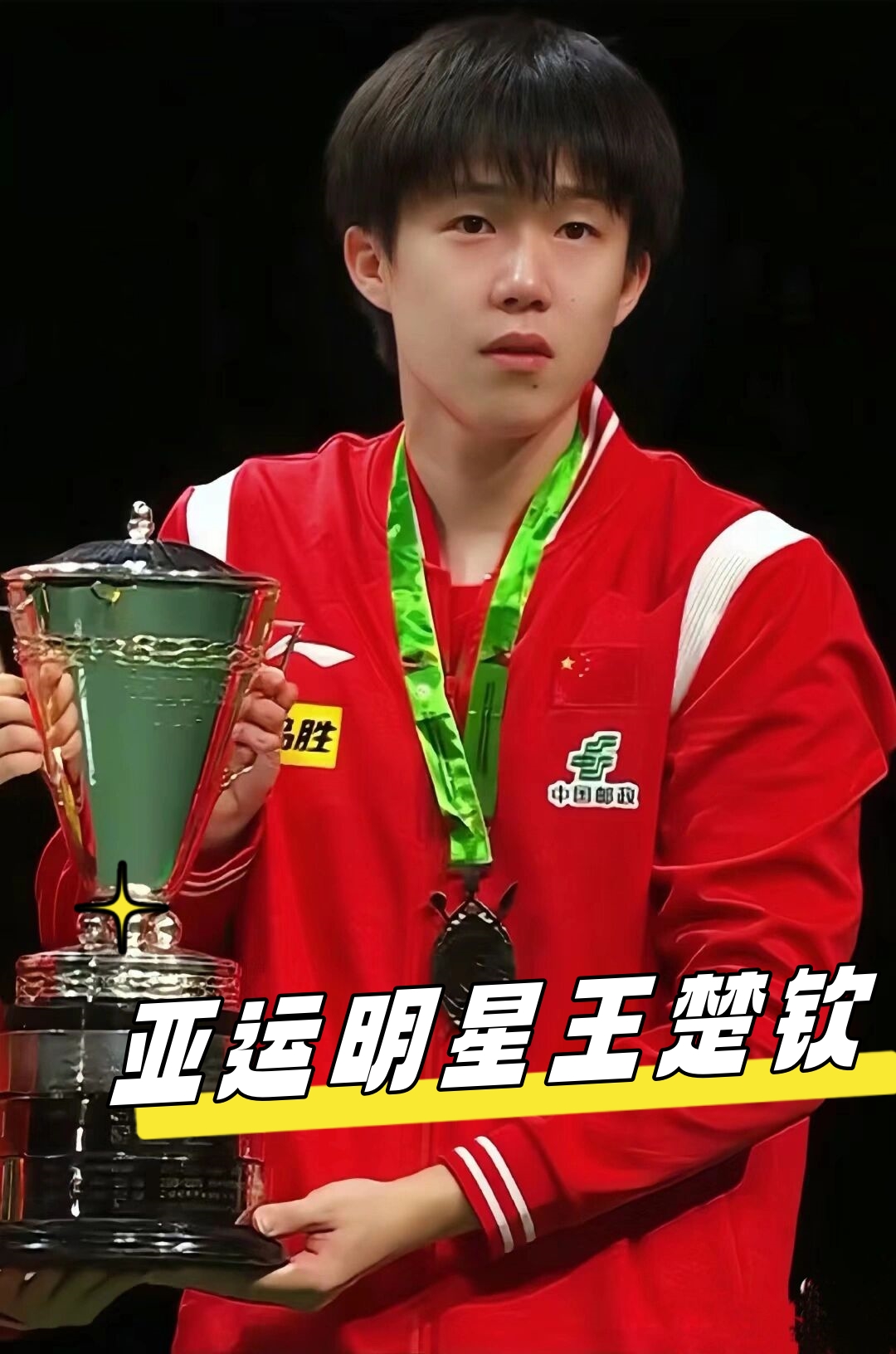 讓人不禁思 讓人不禁思