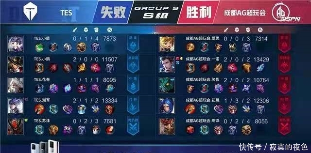 理上未占到 理上未占到