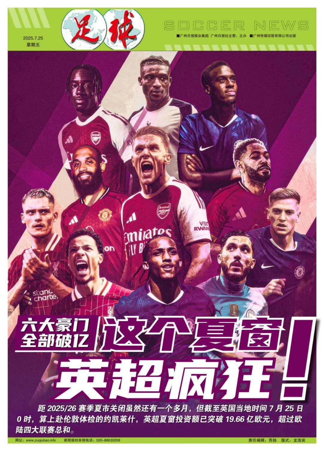 本赛季一切 本赛季一切