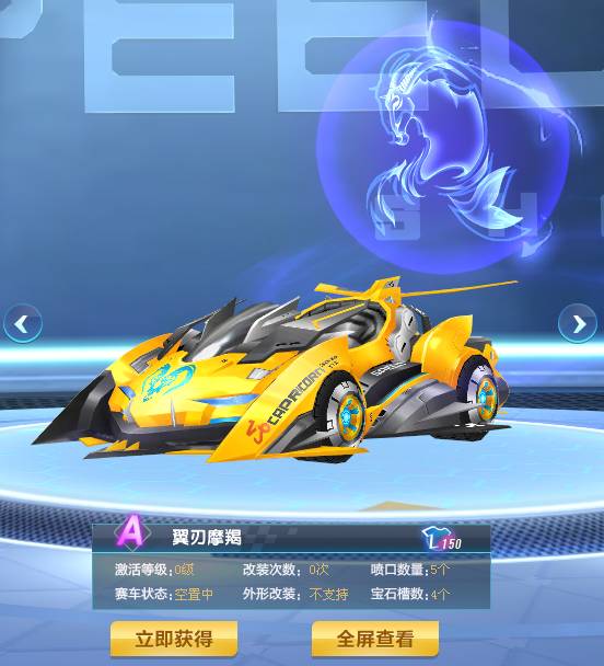 疑似听牌