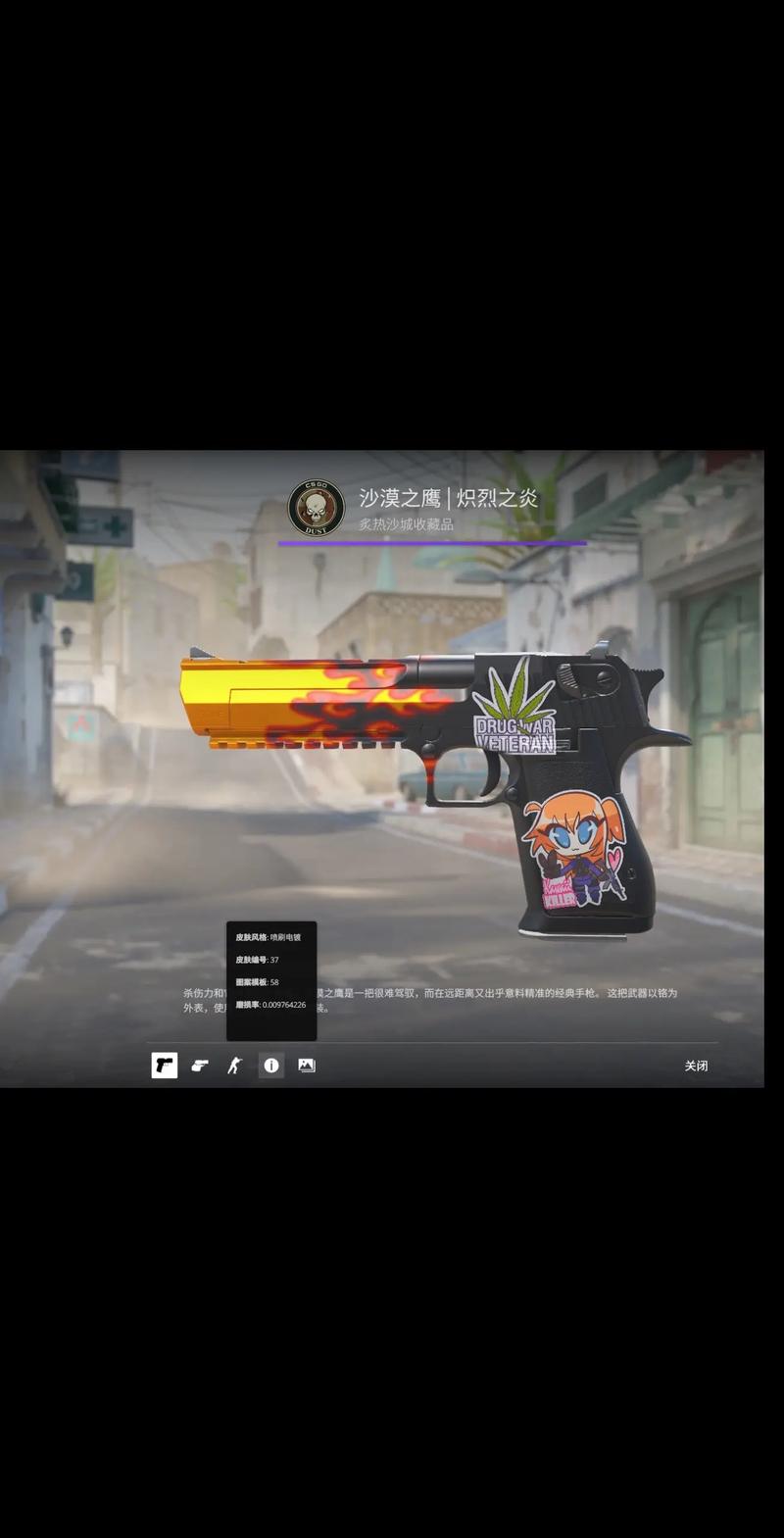 用于高阶锻