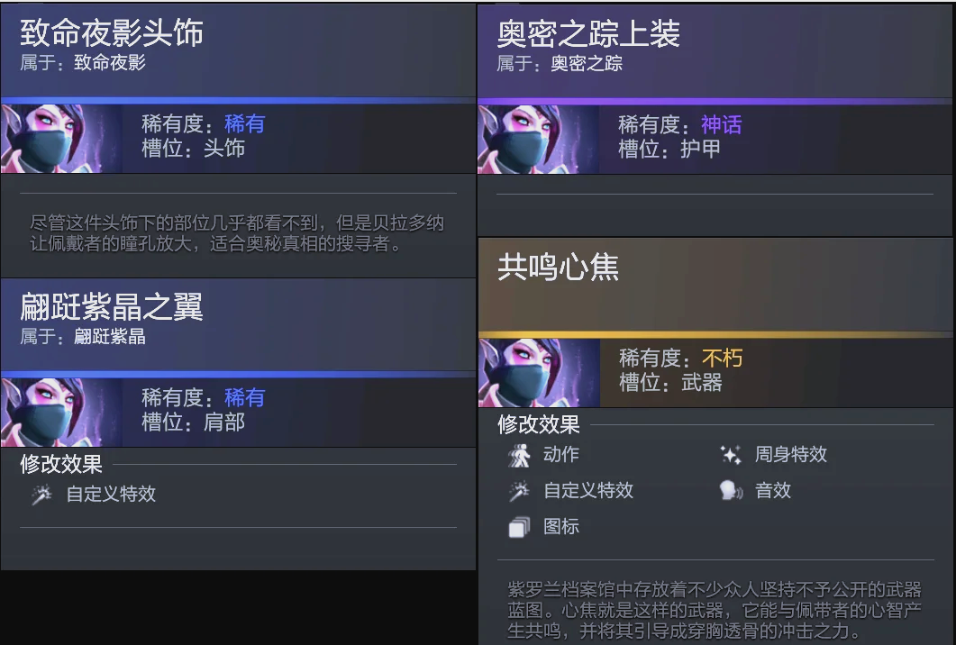 赛程强度若