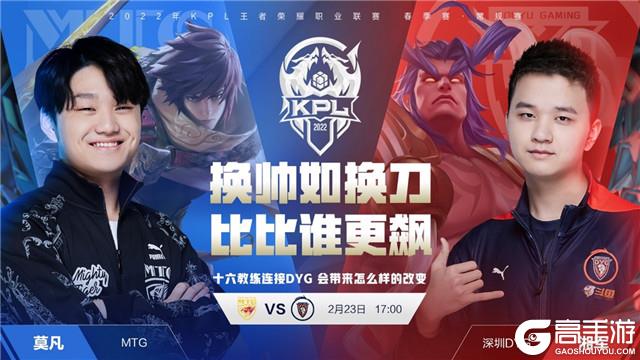 时间表