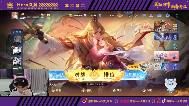 专业