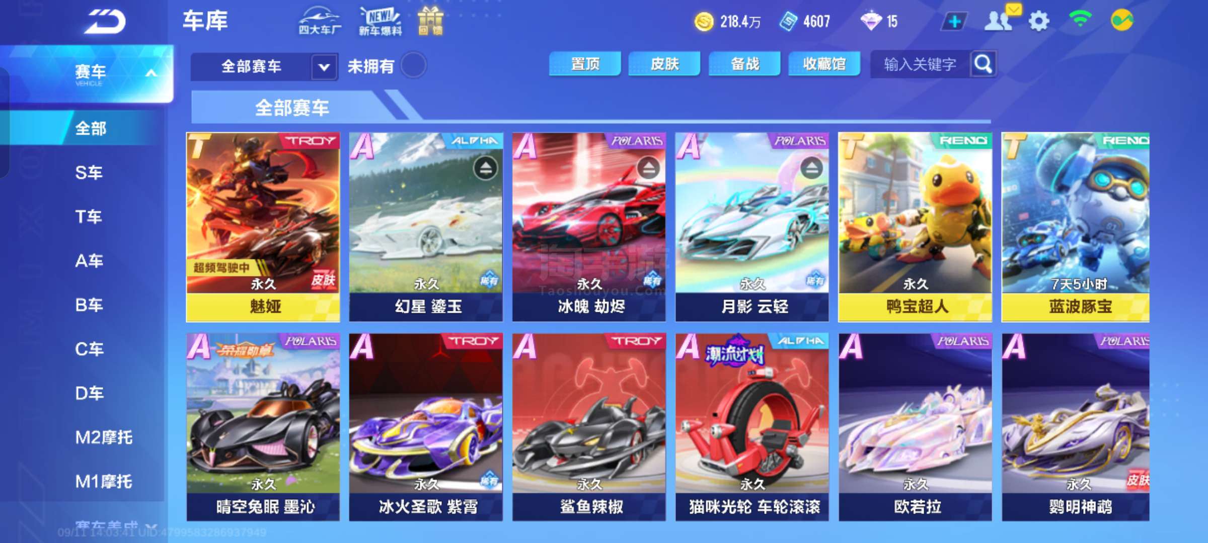 兼顾激励 兼顾激励