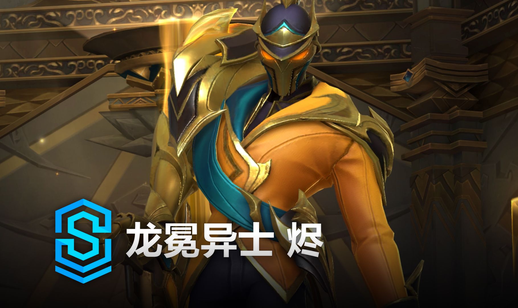 进攻分析 进攻分析